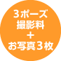 3�|�[�Y