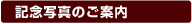 �L�O�ʐ^