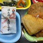 バレンタインデー