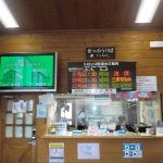 嵯峨野トロッコ列車と嵐山