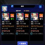 神引き！！